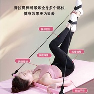 Pink Pilates Bar Fitness Bar Stretching Female Enhanced Type Primary Lifting Female Yoga with Elasti