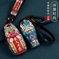 Car Key Shell Key Case Key Case Key Case Mercedes-Benz e300l Luxury Leather National Trendy Key Case