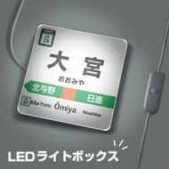 Otamiya Yamate Line Fukuoka Kokokokoko Subway Otaru Narita Rokumotoki Hokkaido Sapporo Station Sign 