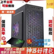 芝奇G.SKILL 焰光戟 3 技嘉 AORUS RTX3080 MAS 金士頓 SKC600 204 2F1 電腦 電 