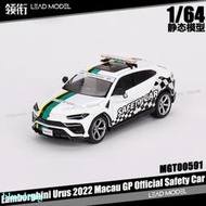 預訂|Urus Macau GP Official Safety Car MINIGT 1/64 車模型