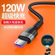 1m 2m 120W Braided Fast Charging Data Cable Dual Engine Data Cable Type-c Charging Transmission Cabl