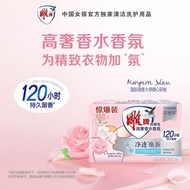 Carved Brand Fragrance Transparent Soap 206g * 2 Pieces Soap Fragrance Soap Household Do Not Hurt Ha