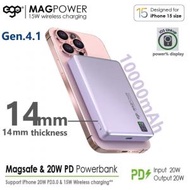 ego - MAGPOWER Gen.4.1 10000mAh Magsafe 移動電源 | 磁吸充電行動電源 【金屬紫】