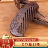 Wholesale Gold Silk Sandalwood Comb Long-handled Fine-tooth Wooden Comb Sandalwood Comb Massage Sand