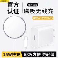 【High-Quality】Apple PD 35W Super Fast Charging Wireless Magnetic Charger for iPhone 15/14/13/12 Data