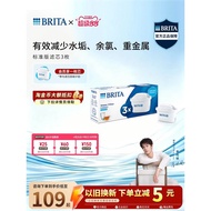 BRITA BRITA Filter Element Filter Water Bottle Household Tap Water Purifier Water Purifier Water Bot