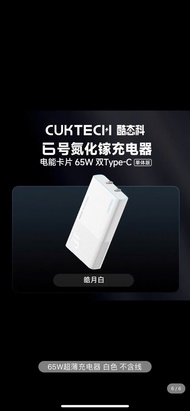 Củ Sạc Cuktech Ultra Slim65w Có 2 Cổng C PD/PPS2.0/QC4.0+ AD652S AC65B2 - Bảo Hành 18 Tháng