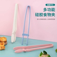 Food Grade Silicone Food Tongs Barbecue Tongs Food Tongs Steak Tongs Barbecue Tongs Food Tongs
