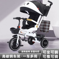 Children's Tricycle Bicycle Baby Child Cart1--3-5Children's Bicycle