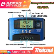 6000W 4000W อินเวอร์เตอร์ คลื่นไซน์บริสุทธิ์ Inverter Pure Sine Wave อินเวอร์เตอร์เพียวซายเวฟ อินเวอ