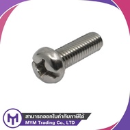 JP M4-0.7 x 6 Screw-M4-0.7 x 80