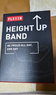 FLEXIN 增高鞋墊 2cm UP