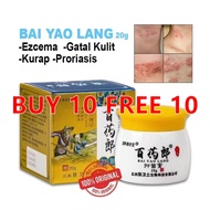 【BUY 10 FREE 10】20PCS Bai Yao Lang Cream Original Eczema Antifungal Cream Krim Ubat Kurap Gatal Kuli