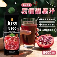Juss Pomegranate Apple Juice 1,000ml Pomegranate Juice