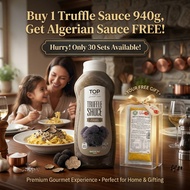 940g TOP Real Truffle Sauce Mushroom Black Truffle Sauce Truffle Halal 松露酱 黑松露 醬