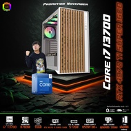 BONMECOM2 คอมประกอบ / CPU i7 13700 / RTX 4070TI Super 16GB / Case เลือกแบบได้ครับ