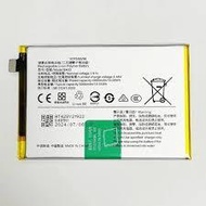 NFS STOCK - Vivo Y03 Battery BA33 replacement