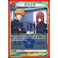 Union Arena - BLUE LOCK UA12BT/BLK-1-097 (C)