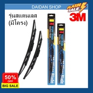 [1คู่] 3M ใบปัดน้ำฝน สำหรับ HONDA City Jazz Accord Amaze Brio BRV Freed Mobilio HRV  แท้100% #ที่ปัด