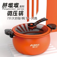 New Style Value Micro Pressure Cooker Non-Stick Multi-Function Stew Pot Pressure Cooker Household Hi