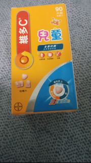兒童維多C+鋅 90粒