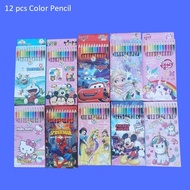 Colour Pencil 12pcs Colour Pencil  Goodie Bag Birthday Gift  Goodie Bag Children Gift Children's Day Gift