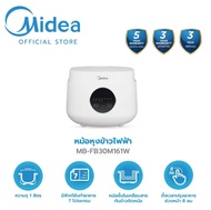 Midea หม้อหุงข้าวสีขาวมินิมอล ขนาด1ลิตร รุ่นMB-FB30M161W