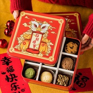 New Year s Cookie Box Iron Box Baked Cookie Candy Packaging Box Year of the Tiger Spring Festival New Year s Snowflake S