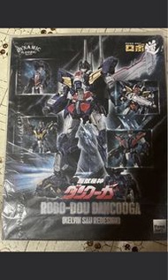 THREEZERO 超獸機神