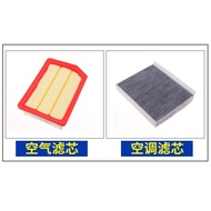 Suitable for 20-21 Changan Authentic X7 X7PLUS Air Conditioning Filter Element Air Filter Grid 1.5T 