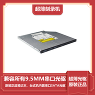 Original Genuine Goods Laptop Built-in Optical Drive Uj8e2 DU-8A6SH SU-208 Gu90n DU-8AESH