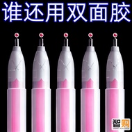 Taiwan Shipment Smart Shopping Pen-Shaped Dot Glue Children's Handmade Handbook Tape Quick-Drying Pe