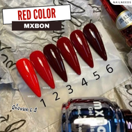 สีแดง Red color สีเจล เล็บเจล แดงมะเมี่ยว แดงเชอร์รี่ Mxbon