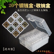 Fast Shipping▪Kangxi Shunzhitongbao Collection Box North Song Copper Coin Box Ancient Coin Xiaoping Transparent Storage Box Qianlong Copper Coin Protection Box