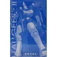 Tallgeese ll 拖鲁杰斯 / 多鲁基斯 ll 1/100 Model Kit 模型 6621 MG Daban 大班