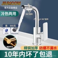 Washbasin All Copper Toilet Single Pool Washbasin Dual-use Hot and Cold Face Wash Faucet Household W
