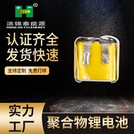 Polymer401010- 30mAh TWS Earphone Earphone Mini Charging/12.2