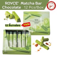 ROYCE Matcha Bar Chocolate มัทฉะ บาร์ ช็อกโกแลต ขนาด 12 ชิ้น
