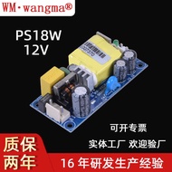 Bare Board Series 18W Switching Power Supply 12V Bare Board Power Supply 1.5A Traffic Equipment Powe