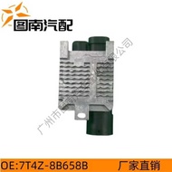 9405803 7T4Z-8B658B Suitable for MKX/WEW Fan Resistance Dual Plug