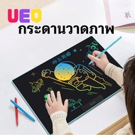 UEQ 8.5 นิ้ว 12 นิ้ว กระดานวาดภาพเด็กปฐมวัยการศึ กระดานเขียนแท็บเล็ต Drawing แผ่นเขียนแบบพกพาสำหรับเ