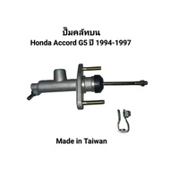 Upper Clutch Pump Honda Accord G5 Year 1994-1997 Number 46920-SM4-AO3 Made in Taiwan