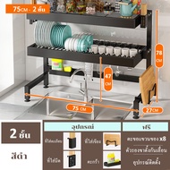 GSlife🔥🔥ชั้นวางคร่อมอ่างล้างจาน ชั้นคว่ำจาน สามารถยืดหดได้ ที่คว่ำจาน ชั้นวางจาน ชั้นวางของครัวสแตนเ