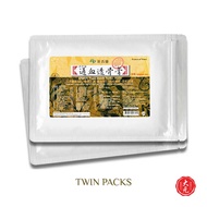 TWIN PACK Kaiser Tung Hsieh Touku Balm • Long Lasting Pain Relief Plaster • 2 Packs x 10 Plasters
