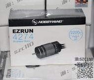 好盈一狼EzRun 4274 2200KV  4268 2600KV無感無刷防水電機