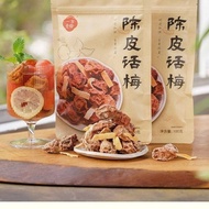 2 Bags Yifang Yun Shi Chenpi Huamei Sweet Sour Plums Dried Fruits Dried Fruits Candied Fruits Casual