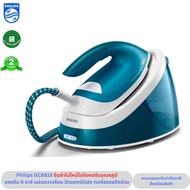 Philips Steam Iron Model GC6815/20 Ironing Without Burning No Need To Change The Temperature.