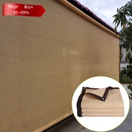 Shade Privacy Thick Beige  Balcony Garden Fence Sun Block