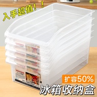 Drawer Storage Box Refrigerator Storage Box Frozen Special Household Fruit Vegetable Frozen Food Gra
